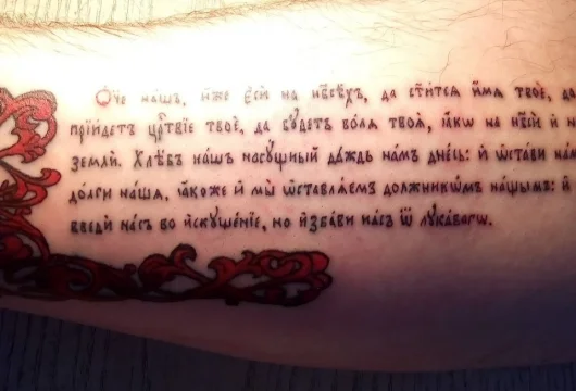 кабинет тату-салон фото 8 - tattooo.ru